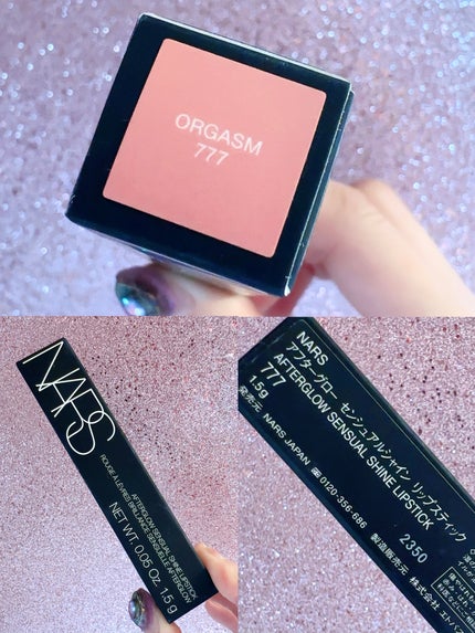 アフターグロー センシュアルシャイン リップスティック/NARS/口紅を使ったクチコミ(2枚目)