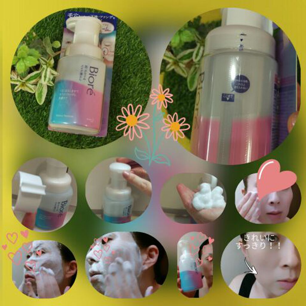 泡クリームメイク落とし/ビオレ/クレンジングクリームを使ったクチコミ(3枚目)