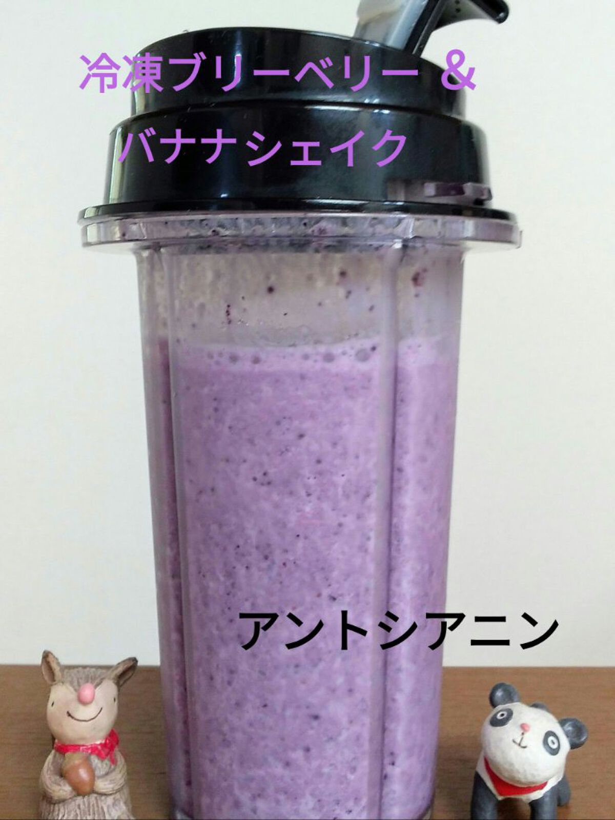 冷凍ブリーベリー/Dole(ドール)/食品を使ったクチコミ（1枚目）