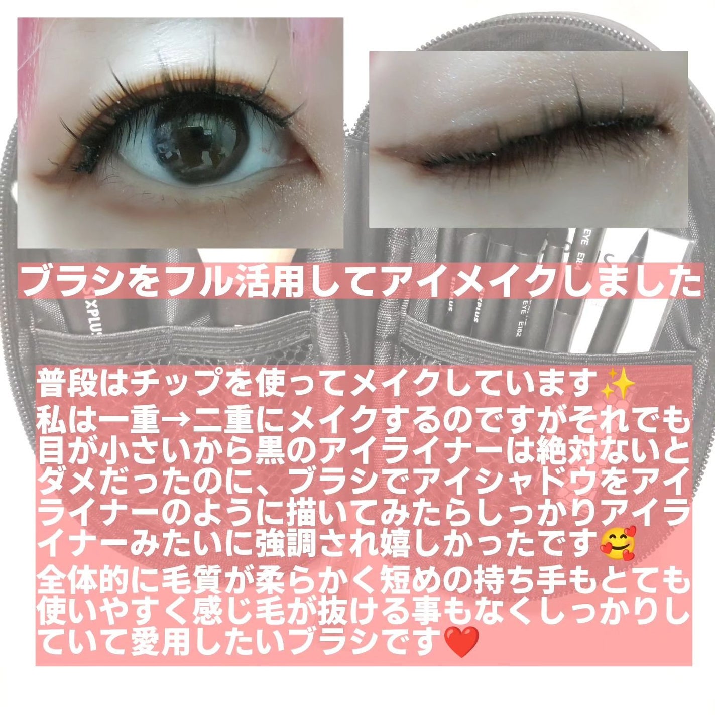 ブラックメイクブラシ8本セット-Dawnシリーズ/SIXPLUS/メイクブラシを使ったクチコミ(9枚目)