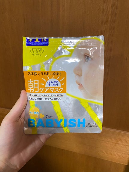 ベイビッシュ 朝ケアマスク/クリアターン/シートマスク・パックを使ったクチコミ(3枚目)