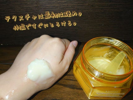 アンドハニー クレンジングバーム クリア/&honey/クレンジングバームを使ったクチコミ(4枚目)