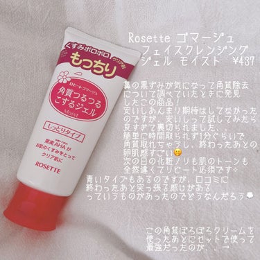 ヘアセラム/無印良品/ヘアオイルを使ったクチコミ（3枚目）