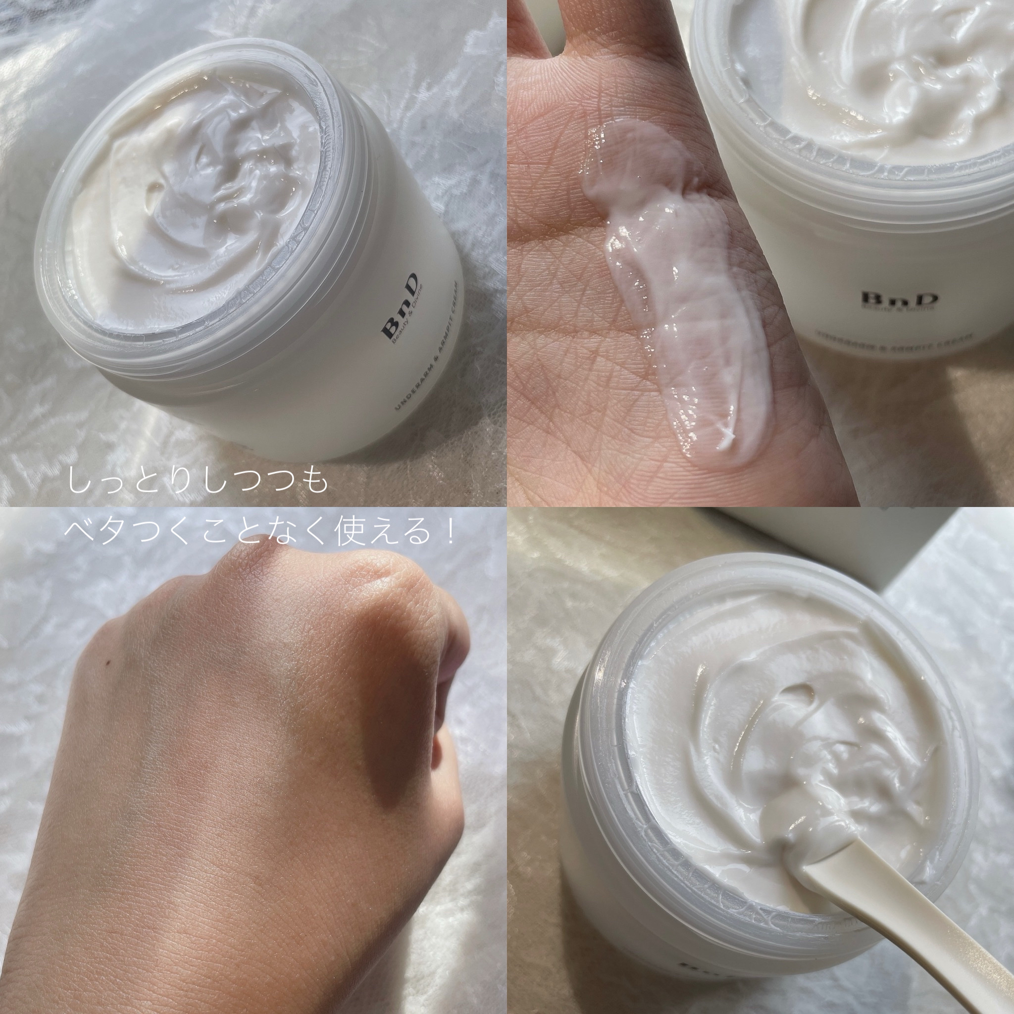 BnDアンダーアームクリーム(ボディクリーム)/BnD/デリケートゾーンケアを使ったクチコミ（3枚目）