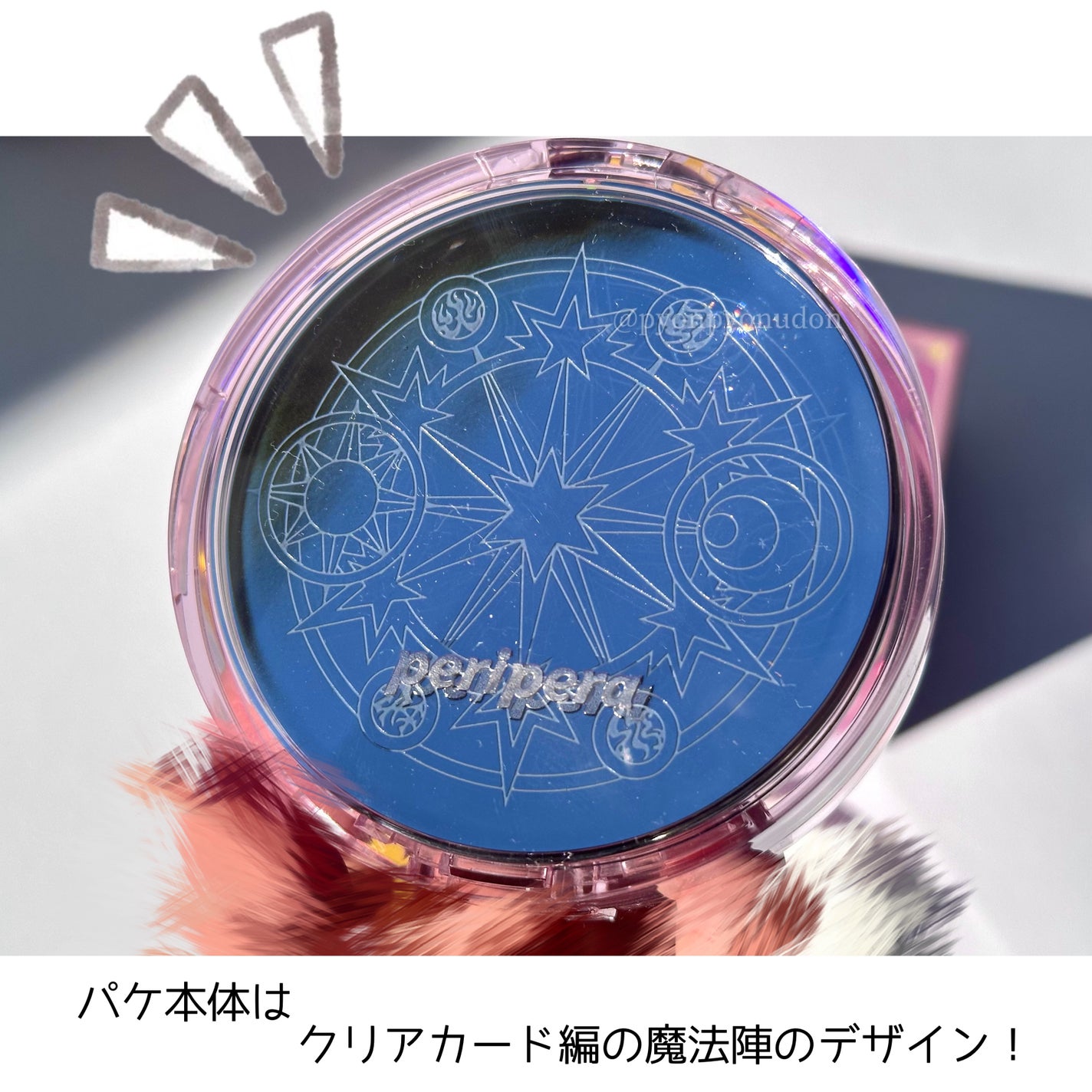 ムード フィット カバー クッション/PERIPERA/ファンデーションを使ったクチコミ(2枚目)