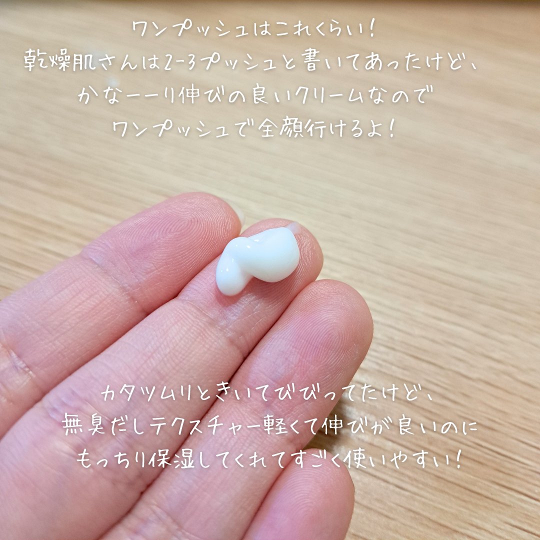 マジックカタツムリクリーム/ブラン/フェイスクリームを使ったクチコミ（3枚目）