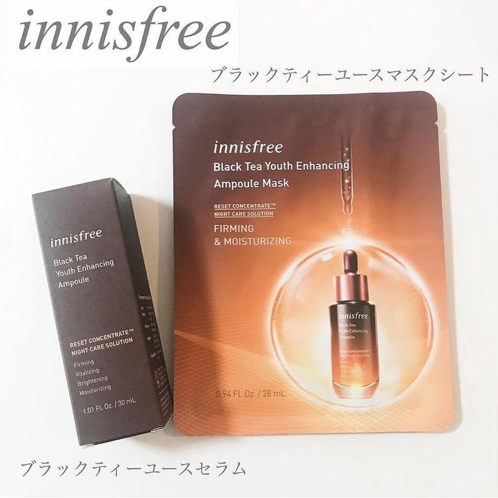 ブラックティー　ユース　マスクシート/innisfree/シートマスク・パックを使ったクチコミ（1枚目）