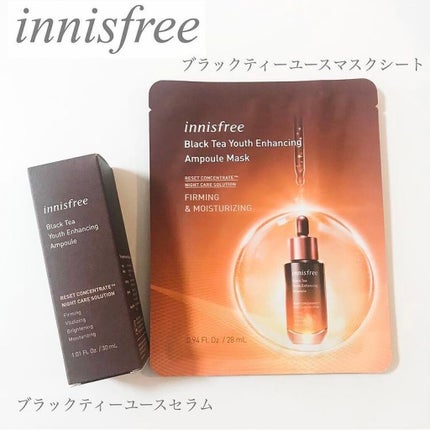 ブラックティー ユース マスクシート/innisfree/シートマスク・パックを使ったクチコミ(1枚目)
