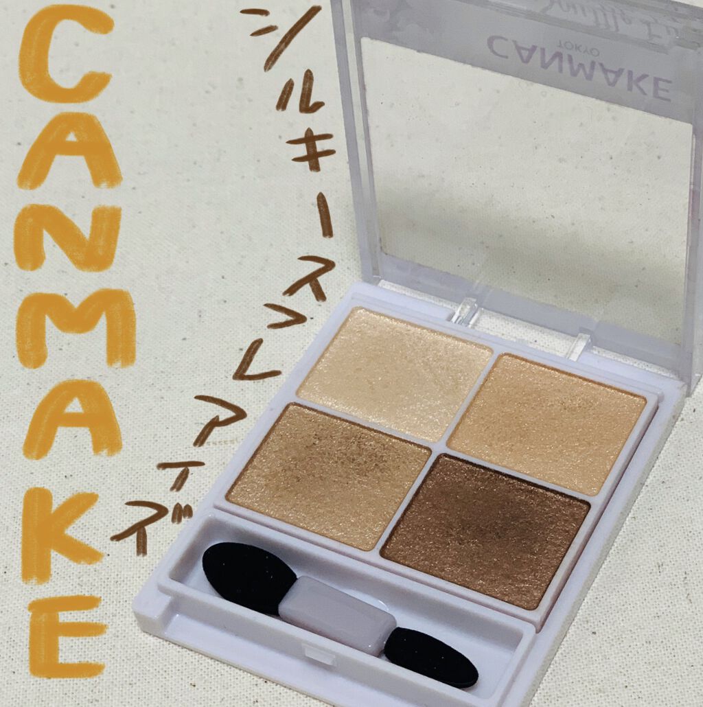 シルキースフレアイズ/キャンメイク/アイシャドウパレットを使ったクチコミ（1枚目）