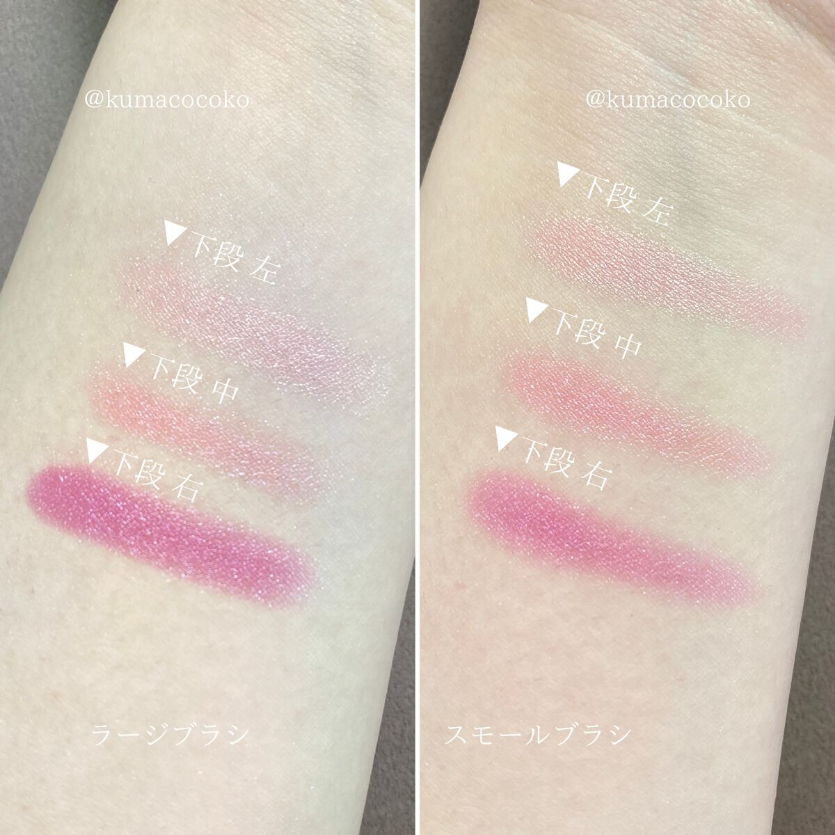 アイシャドウブラシセット/ロージーローザ/メイクブラシを使ったクチコミ(4枚目)