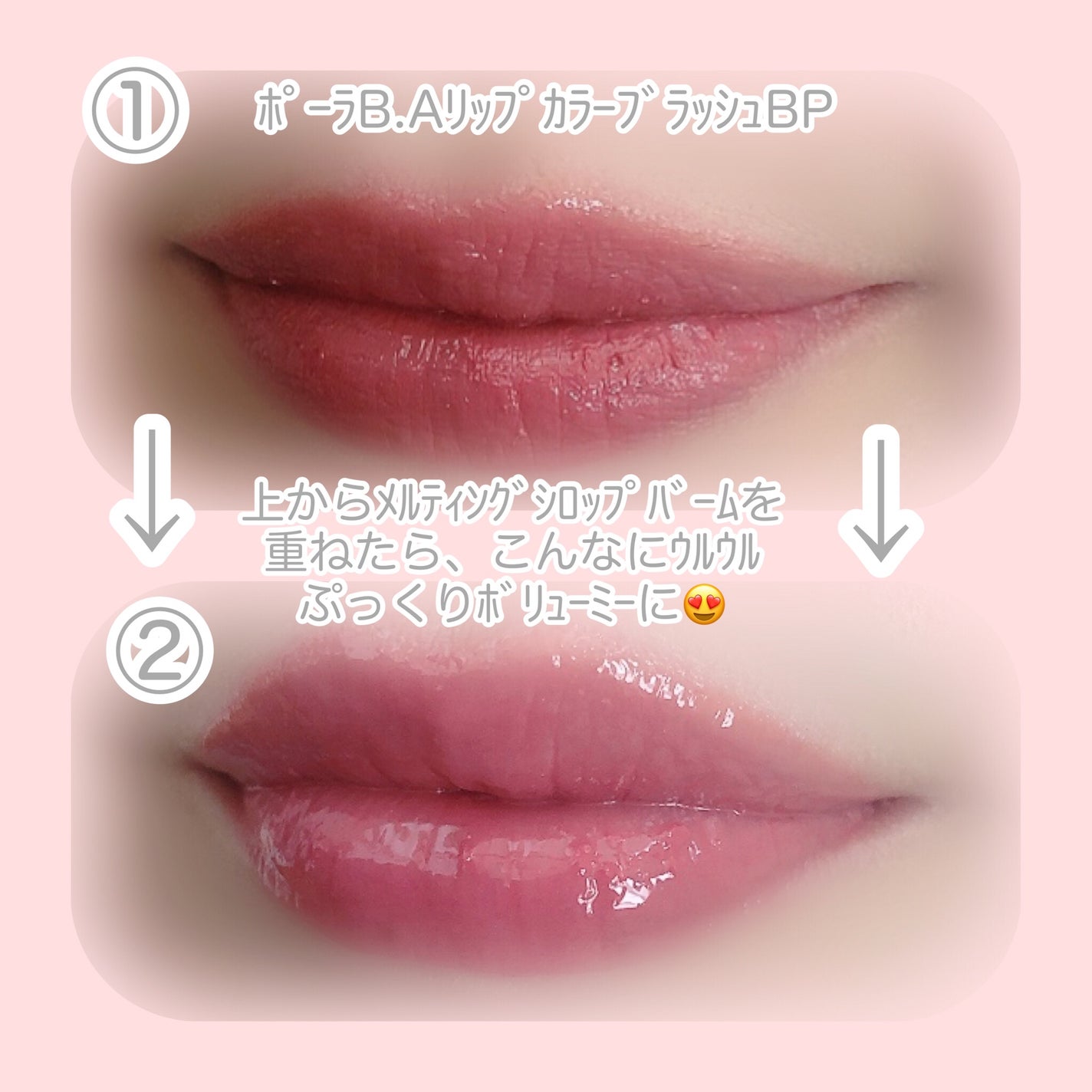 B.A カラーズ コレクティッド カラースティック リップカラー・ブラッシュ/B.A/口紅を使ったクチコミ(2枚目)