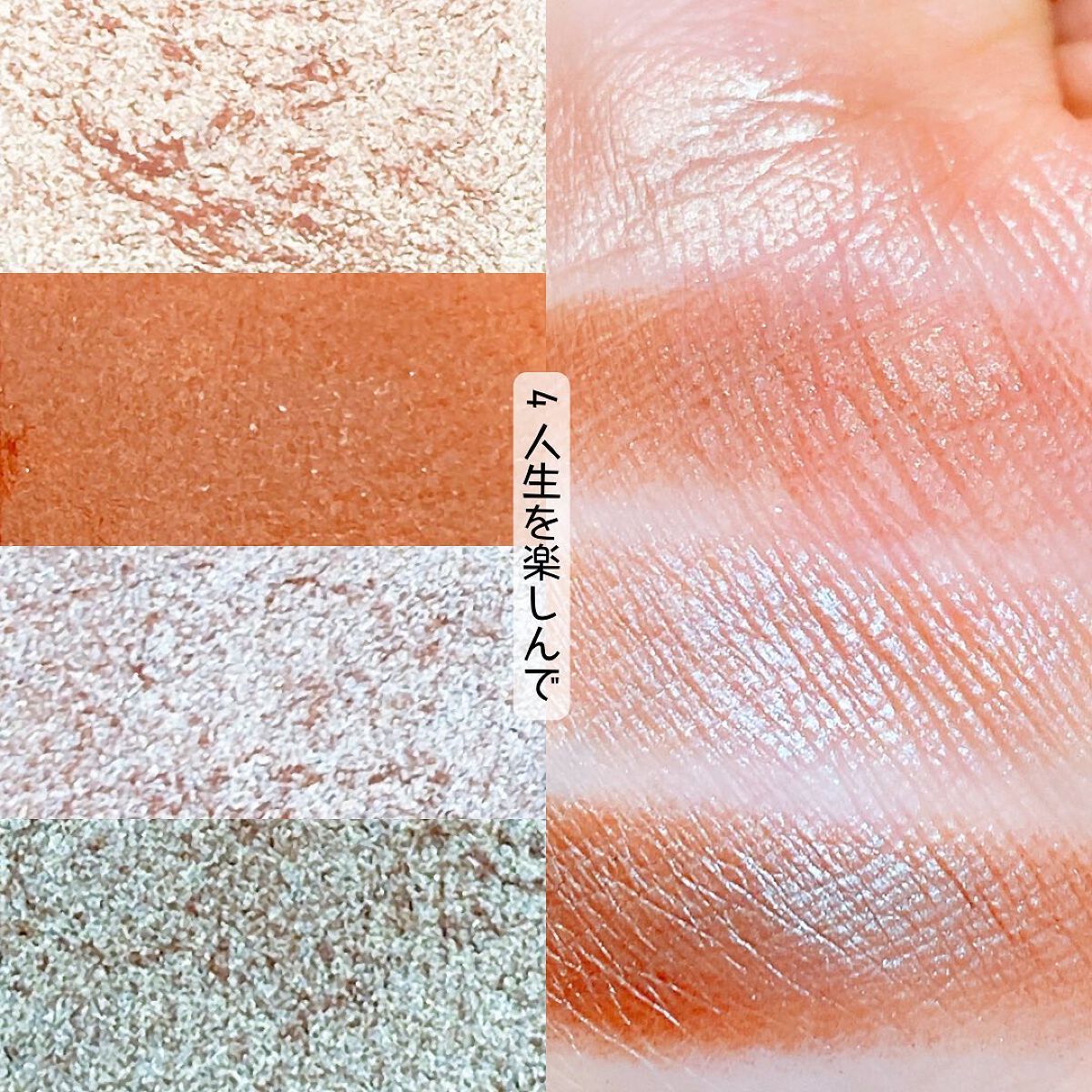 イロアソビ 4色アイパレット/iroasobi/アイシャドウパレットを使ったクチコミ(7枚目)