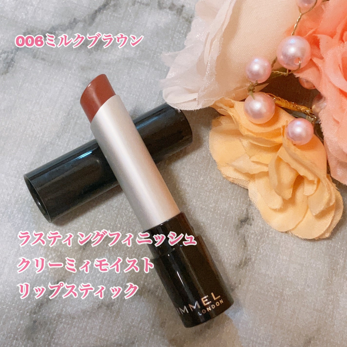 ワンダー スウィート アイシャドウ/リンメル ロンドン/アイシャドウパレットを使ったクチコミ(6枚目)