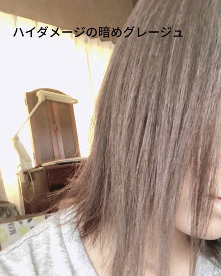 デビルズトリック/クイスクイス/ヘアカラーを使ったクチコミ(3枚目)