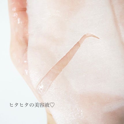 バランシング3Dマスク モイスチャーセラム/肌美精/シートマスク・パックを使ったクチコミ(2枚目)