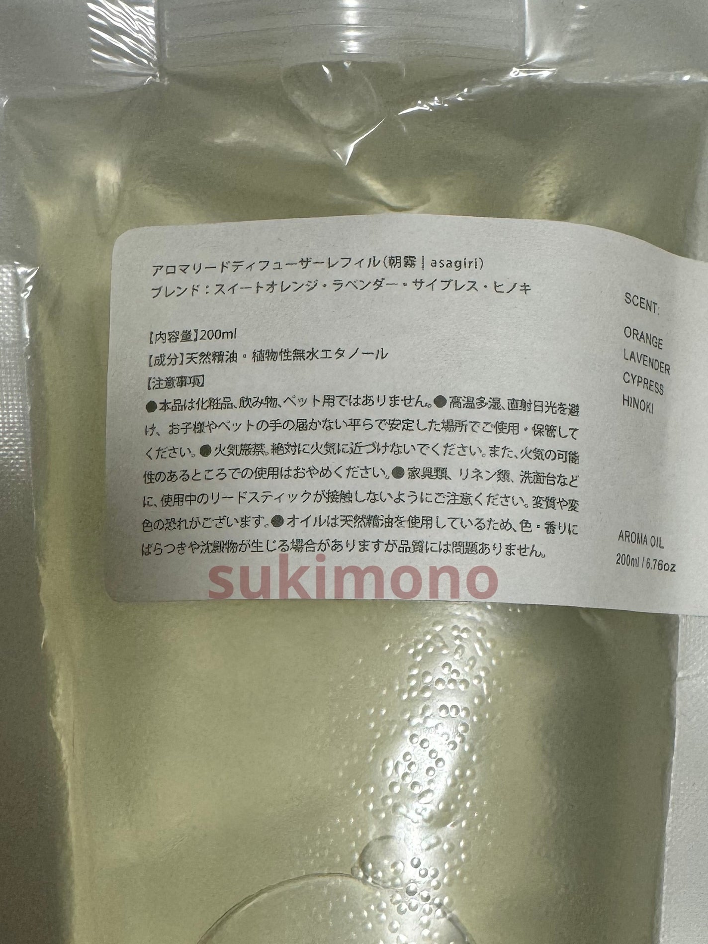 アロマリードディフューザー/purifywith/ルームフレグランスを使ったクチコミ(9枚目)