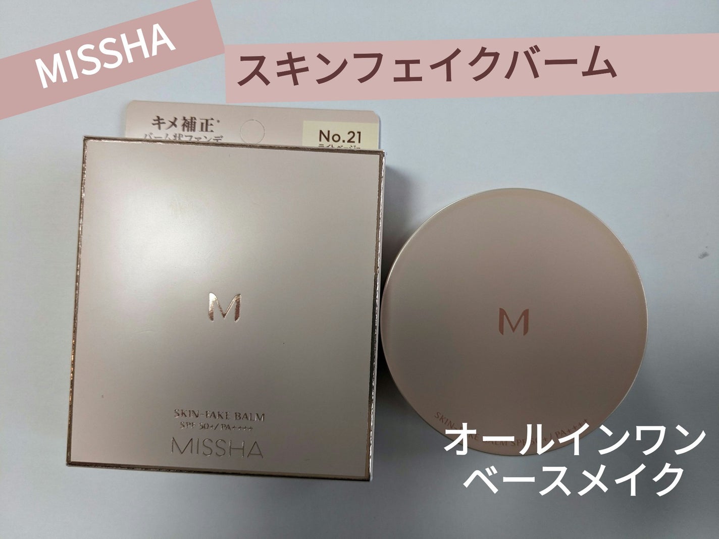 ライトリフレクティングセッティングパウダー プレスト N/NARS/プレストパウダーを使ったクチコミ(5枚目)