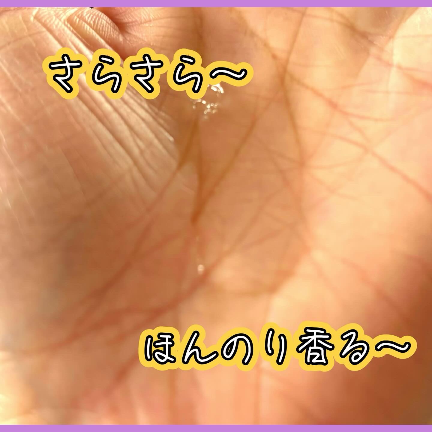 スムースコートオイル ヘアオイル70ml/fuettarich (フエッタリッチ)/ヘアオイルを使ったクチコミ（2枚目）