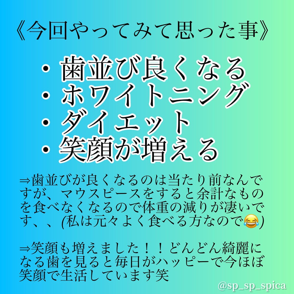 オーラツーミー アロマフレーバーコレクション ペースト/オーラツー/歯磨き粉を使ったクチコミ(6枚目)