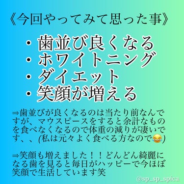 オーラツーミー アロマフレーバーコレクション ペースト/オーラツー/歯磨き粉を使ったクチコミ（6枚目）