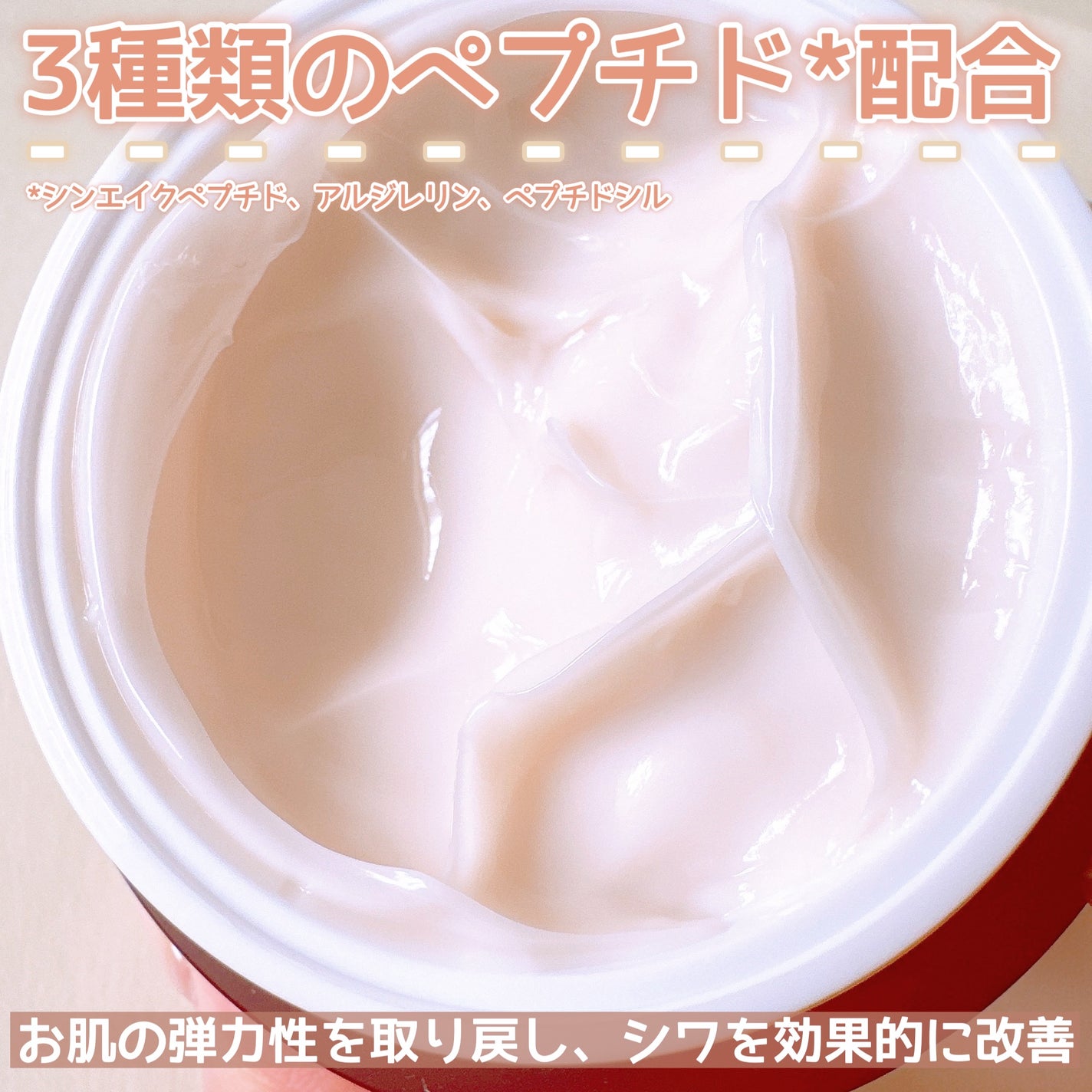 ベラ アルティメットエージ ネッククリーム/VELLA/フェイスクリームを使ったクチコミ(3枚目)