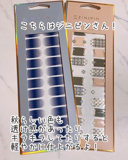 ENVYLOOK ZINIPIN/ENVYLOOK(エンビ―ルック)/ネイルシールを使ったクチコミ(6枚目)