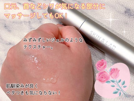 ヴィーガン バクチオールアイセラム/SKIN&LAB/アイケア・アイクリームを使ったクチコミ(3枚目)