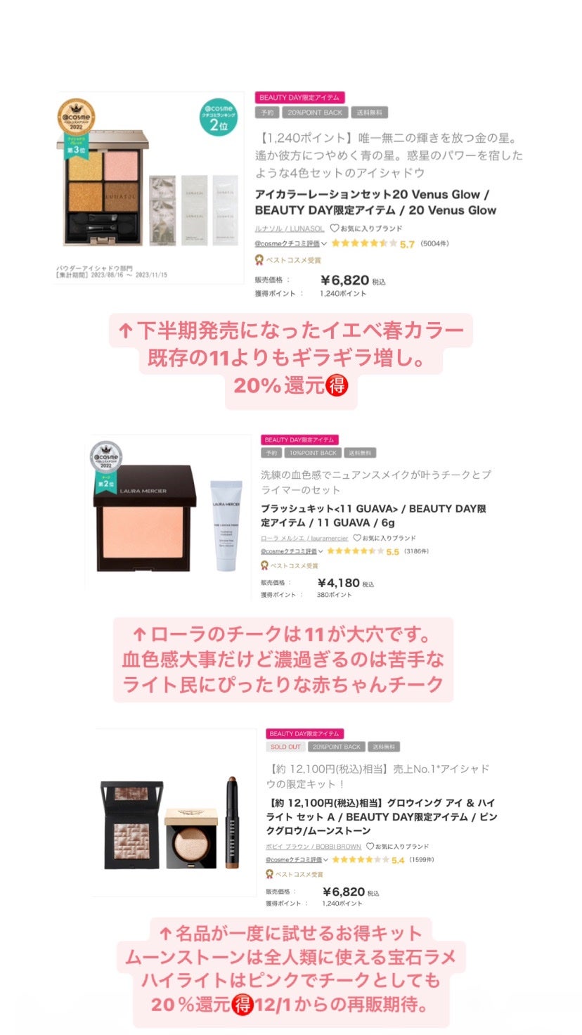 アイ カラー クォード/TOM FORD BEAUTY/アイシャドウパレットを使ったクチコミ(3枚目)