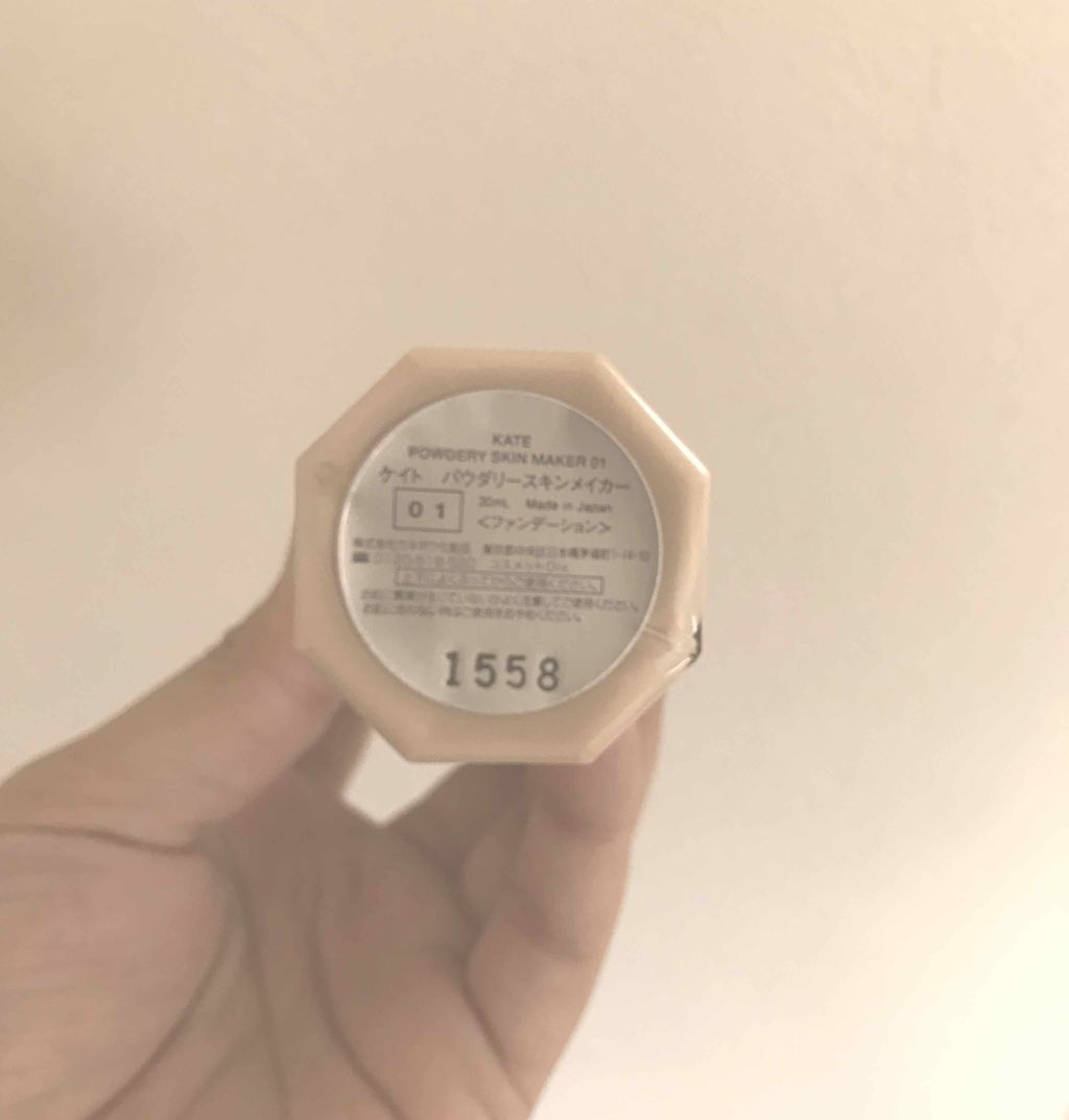 パウダリースキンメイカー/KATE/リキッドファンデーションを使ったクチコミ(2枚目)
