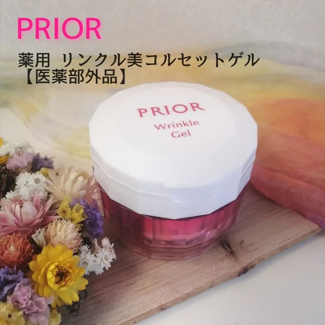 薬用 リンクル美コルセットゲル/プリオール/オールインワン化粧品を使ったクチコミ(1枚目)