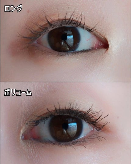 フィーJカールマスカラ ロングアンドカール/fwee/マスカラを使ったクチコミ(7枚目)