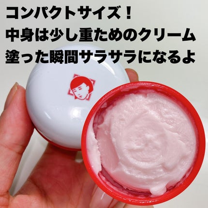 毛穴かくれんぼ下地/毛穴撫子/化粧下地を使ったクチコミ(3枚目)