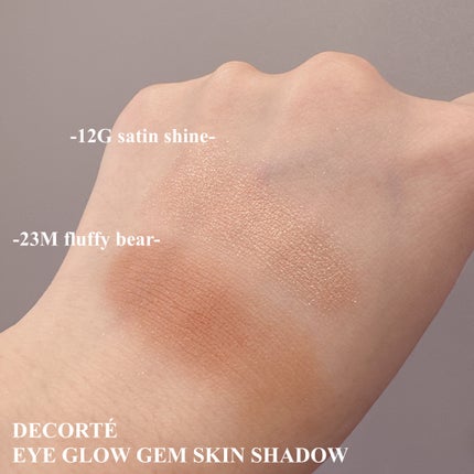 アイグロウ ジェム/DECORTÉ/ジェル・クリームアイシャドウを使ったクチコミ(5枚目)