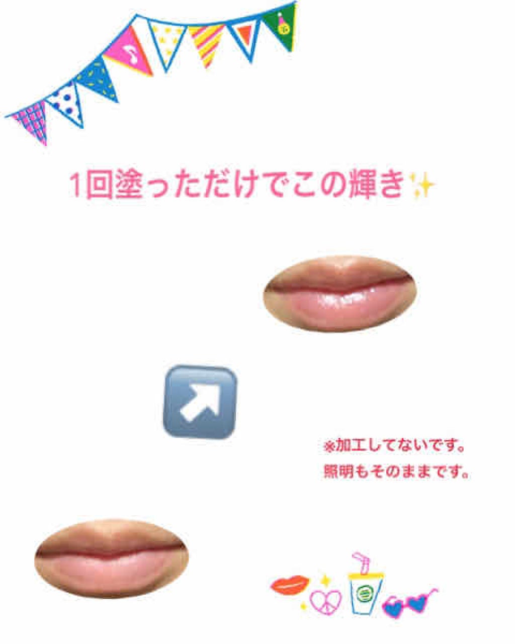 DHC 薬用リップクリーム/DHC/リップクリームを使ったクチコミ(2枚目)