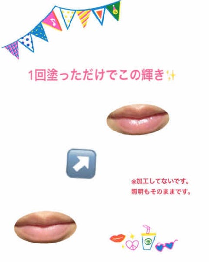 DHC 薬用リップクリーム/DHC/リップクリームを使ったクチコミ(2枚目)