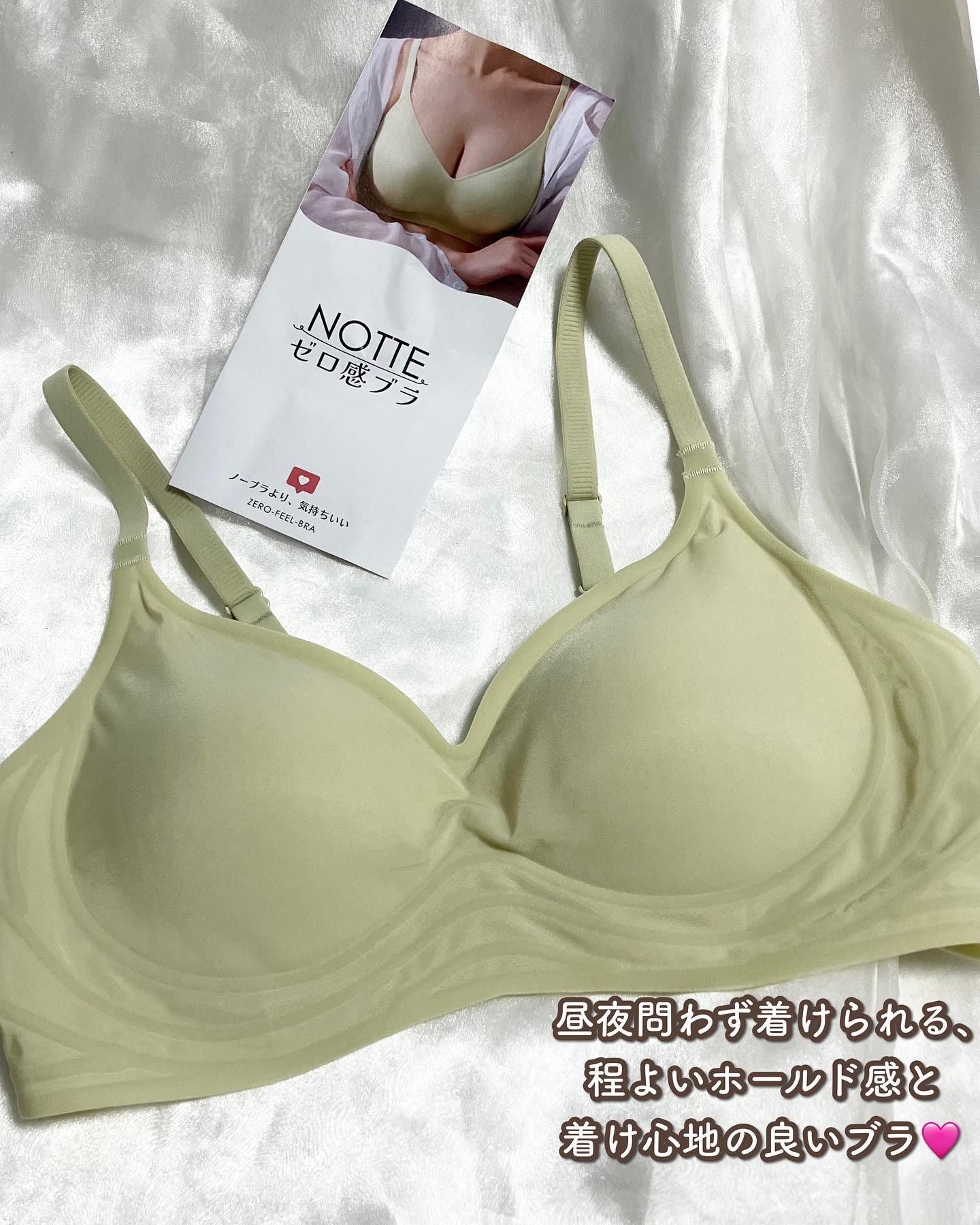 ゼロ感ブラ/NOTTE/バストケア・ヒップケアを使ったクチコミ（2枚目）