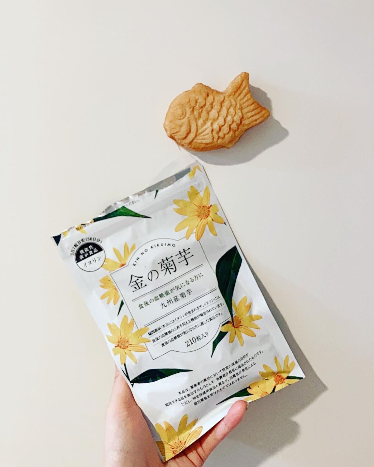 金の菊芋/ドクターベジフル/健康サプリメントを使ったクチコミ(5枚目)