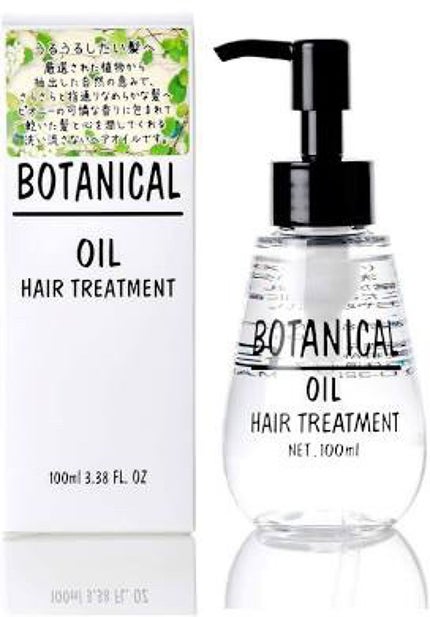 ボタニカル ヘアオイル/ボタニカル/ヘアオイルを使ったクチコミ(1枚目)