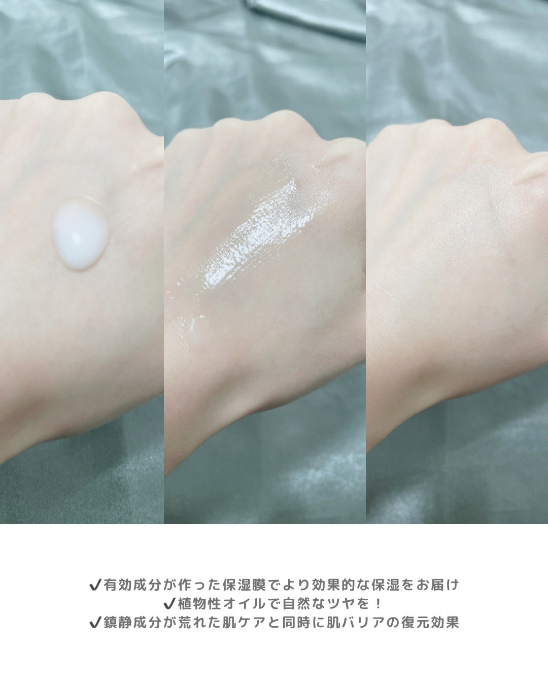 サミュ PHセンシティブフェイシャルトリートメント/SAM'U/美容液を使ったクチコミ(3枚目)