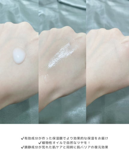 サミュ PHセンシティブフェイシャルトリートメント/SAM'U/美容液を使ったクチコミ(3枚目)