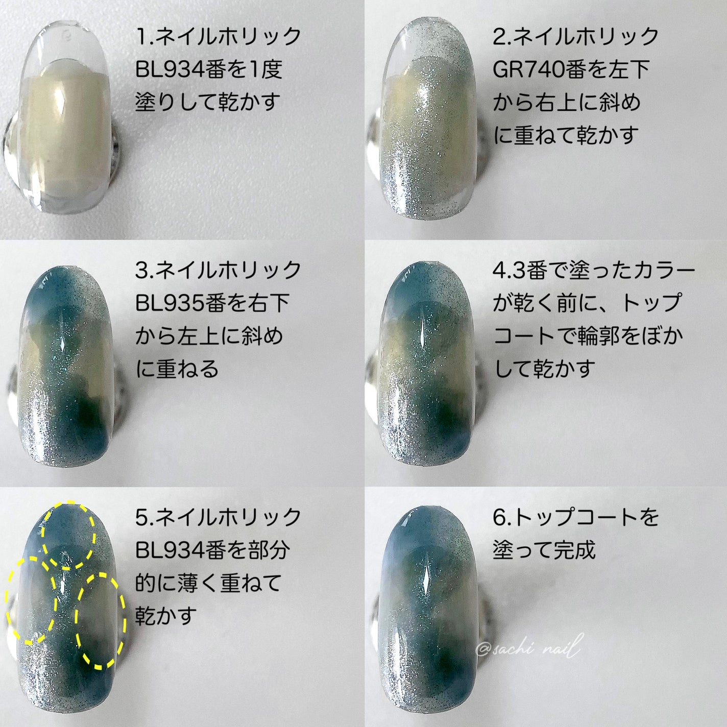 ネイルホリック Future Metal/ネイルホリック/マニキュアを使ったクチコミ(5枚目)