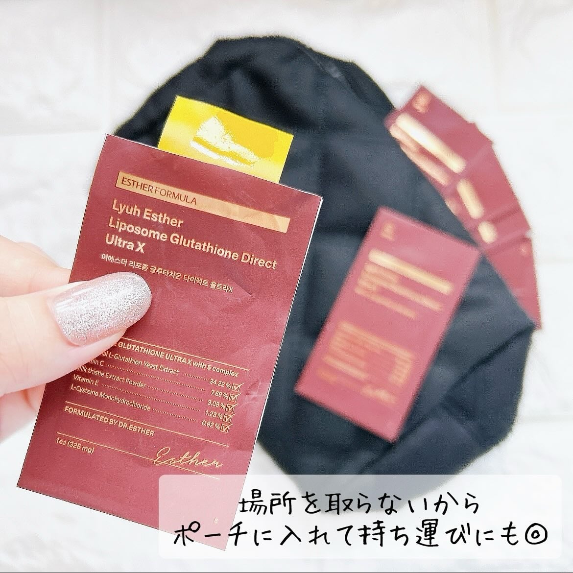 ヨエスターGLTダイレクトウルトラX/ESTHER FORMULA/美容サプリメントを使ったクチコミ(4枚目)