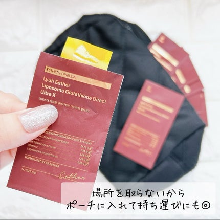 ヨエスターGLTダイレクトウルトラX/ESTHER FORMULA/美容サプリメントを使ったクチコミ(4枚目)