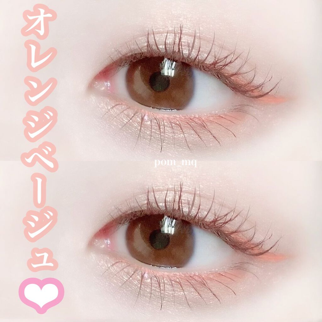 セレクト アイカラー Ｎ OR205/ESPRIQUE/単色アイシャドウを使ったクチコミ（1枚目）