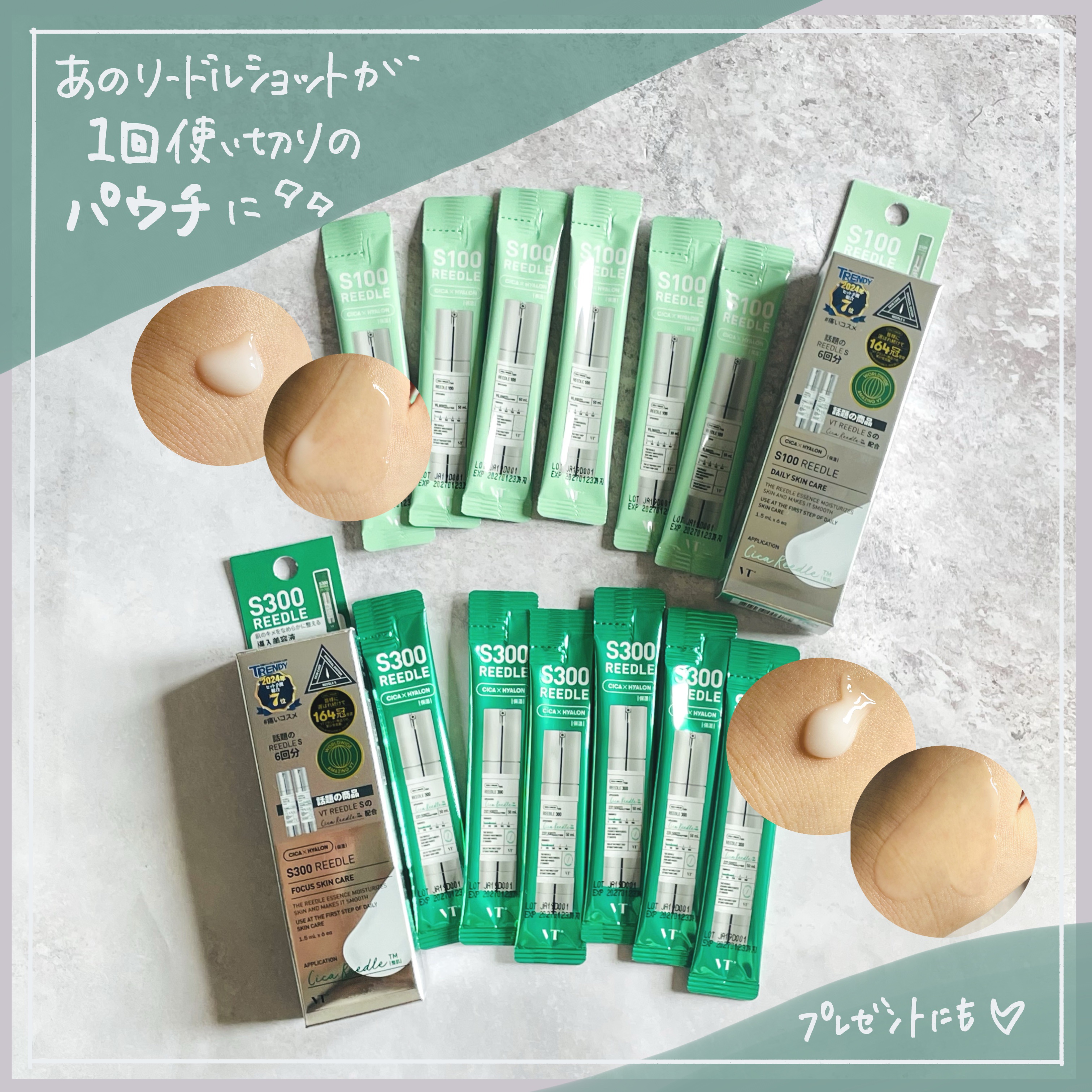 リードルS 100 2ステップマスク/VT/シートマスク・パックを使ったクチコミ（2枚目）