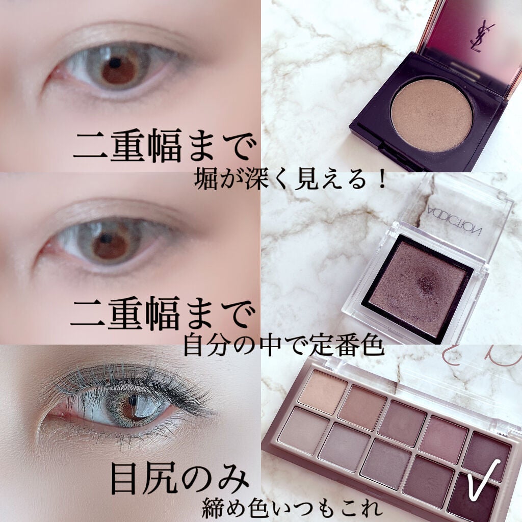 アディクション ザ アイシャドウ パール/ADDICTION/単色アイシャドウを使ったクチコミ(3枚目)