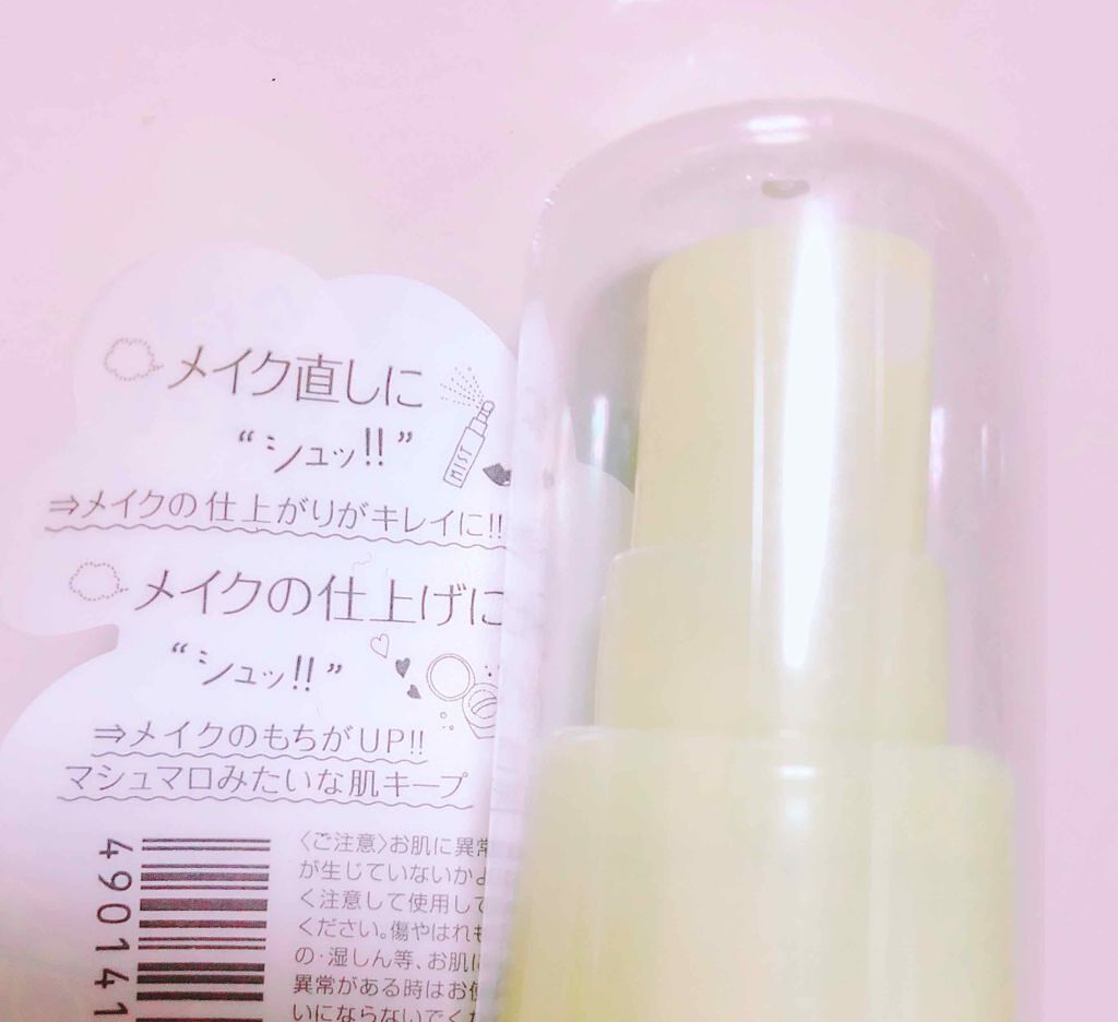 エアリータッチミスト/クラブ/ミスト状化粧水を使ったクチコミ(2枚目)