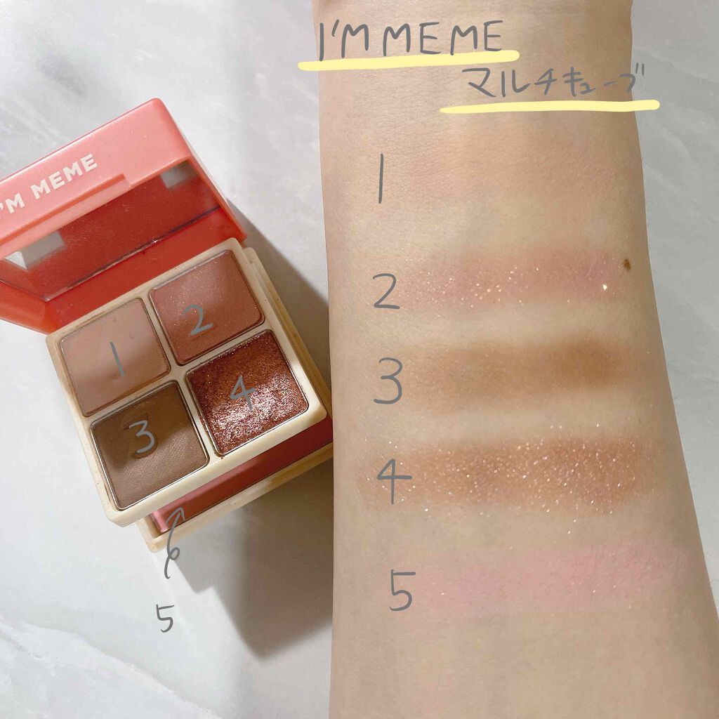 マルチキューブ/i’m meme/アイシャドウパレットを使ったクチコミ(2枚目)