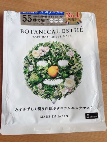 BOTANICAL ESTHE シートマスク ホワイトのクチコミ「#使い切りスキンケア



洗顔から透明感アップまでこれ1枚！
55秒で完了！



BOTA.....」（1枚目）