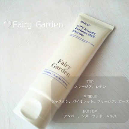 LPT Keratin パフュームヘアエッセンス Blooming Rose/Daleaf/ヘアミルクを使ったクチコミ(4枚目)